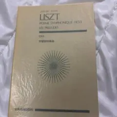 大学入試 森岡の数問和訳 受験数学Ⅰ #東大#京大#医学部医学科 - メルカリ