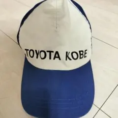 TOYOTA KOBEキャップ 白 青 昭和レトロ非売品のサムネイル