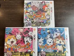 DSソフト　妖怪ウォッチ3 スシ、テンプラ、スキヤキ　3枚セット