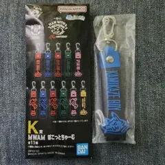 ぽこっとちゃーむ カミカゼ Boy K賞 MAN WITH A MISSION