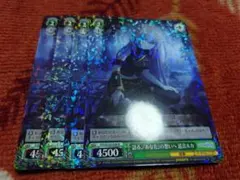 プロセカ　語る、『あなた』の想いへ 巡音ルカ　ヴァイスシュヴァルツ