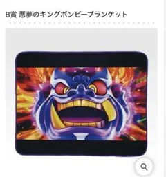 サルザの元彼様 リクエスト 2点 まとめ商品