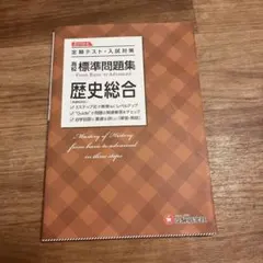 Item thumbnail for item 03ab0dcc-f830-4b47-8c4e-f9b3fa94218d