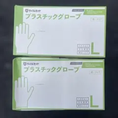 プラスチックグローブ NPVグローブPLUS Mサイズ200枚入3箱 - メルカリ