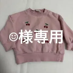 futa futaピンク チェリー刺繍 トレーナー 80cm