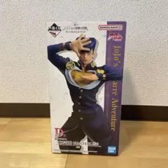 一番くじ　ジョジョの奇妙な冒険　D賞　東方仗助　フィギュア