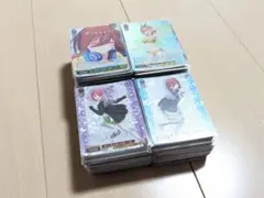 ヴァイスシュヴァルツ 引退品 五等分の花嫁等 まとめ売り