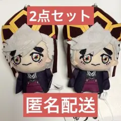鬼滅の刃ちびぐるみvol.6 童磨（幼少期） 2点セット