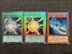 遊戯王 オリジナルアートワークコレクション レリーフ 3枚セット