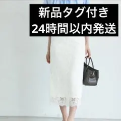 basement online レースタイトスカートのサムネイル
