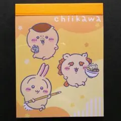 ちいかわ ミニメモ帳 A