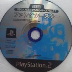 2500Vol.17 ファンタシースター generation:2