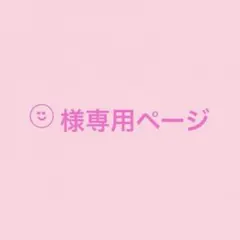 【¨̮⃝様専用ページ】M!LK 吉田仁人 生写真 34杯目 35杯目 6枚セット
