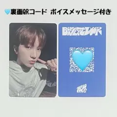 BOYNEXTDOOR how yizhiyu 北京　ウナク