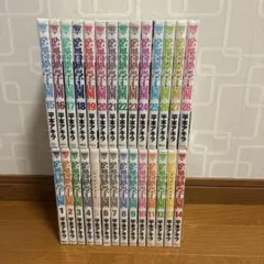 【完結セット】監獄学園/プリズンスクール 1巻〜28巻セット・まとめ売り