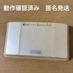 Nintendo 初代DS