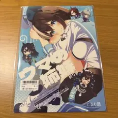 ウマ娘の姉妹　釣り編 ウマ娘　同人誌