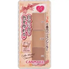 CANMAKE キャンメイク カラーミキシングコンシーラー 01
