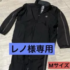 チャンピオン　ウインドブレーカー上下　Mサイズ