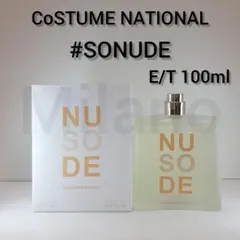 コスチュームナショナル スーパーグロス オーデパルファム 100ml 香水