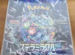 【オンラインオリパ産】ステラミラクル 未開封box シュリンク付 ケース付