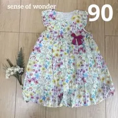 美品 sense of wonder アンバーズポージーバルーンワンピース 90