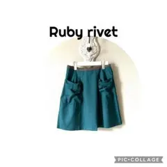Ruby rivet フレアスカートのサムネイル