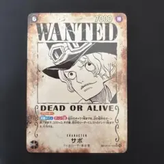 ワンピースカード　サボ　手配書　SP　パラレル　受け継がれる意思