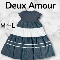 【未使用品】Deux Amour ワンピース M〜L 配色 切替 ロング