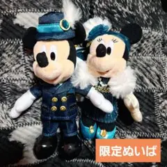 S.S.コロンビア号 ジュビリーガラ ぬいぐるみバッジセット - メルカリ