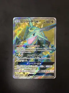 2026年最新】レックウザgx srの人気アイテム - メルカリ