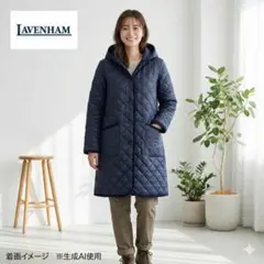 LAVENHAM ラベンハム ウール キルティング コート フード 紺 36