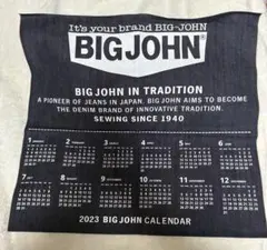 2023年　カレンダー　BIG JOHN