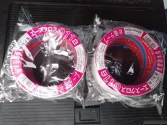 光洋化学 エースクロス気密防水両面テープ SBW5020BK 箱入り20個