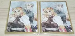 ツキイチクジ2604　煉獄杏寿郎＆宇髄天元