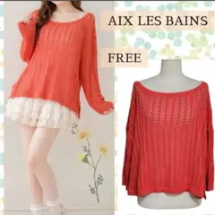 草*野様 AIX LES BAINS　透かし編　ニット　シアー　トップス　プルオのサムネイル