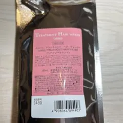 オルビス　トリートメントヘアウォーター180mL