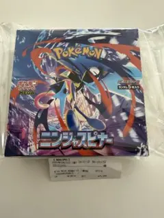 【ペリペリあり】ポケモンカードゲーム ニンジャスピナー 1BOX シュリンク無し