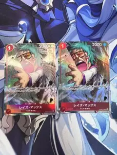 木下様 リクエスト 2点 まとめ商品