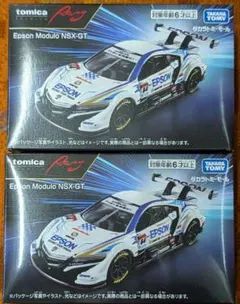 2026年最新】トミカ NSX レーシングの人気アイテム - メルカリ