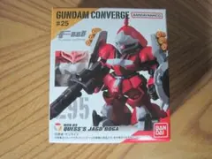 ガンダムコンバージ #25　ヤクト・ドーガ（クェス・パラヤ専用機）