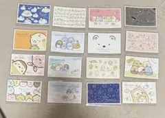 すみっコぐらし　シール　まとめ売り