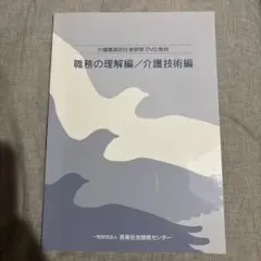 Item thumbnail for item 6e38aea1-483b-4d8e-b811-205d537b8458