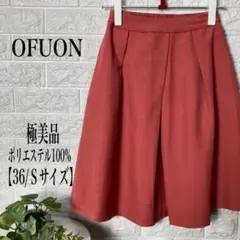 OFUON ローズピンク プリーツスカート Sサイズのサムネイル