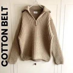 森本りむる様 COTTON BELTハーフジップ ゲージニット セーター