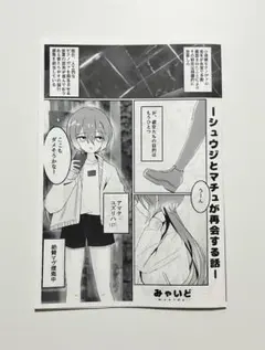 Item thumbnail for item 069ce5e4-c6f7-46dd-bf56-0155b2f8266b