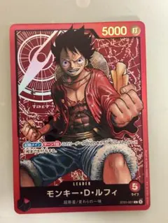 モンキー・D・ルフィ リーダー スタートデッキ ワンピースカードS1374