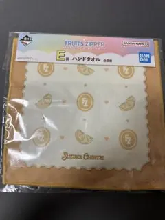 フルーツジッパー1番くじE賞鎮西寿々歌