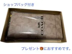 新品未使用✨COACH コーチ ラウンドファスナー 長財布 ブラウン イエロー