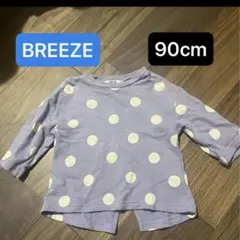 【BREEZE】ドット柄 フリル　Tシャツ 90cm パープル